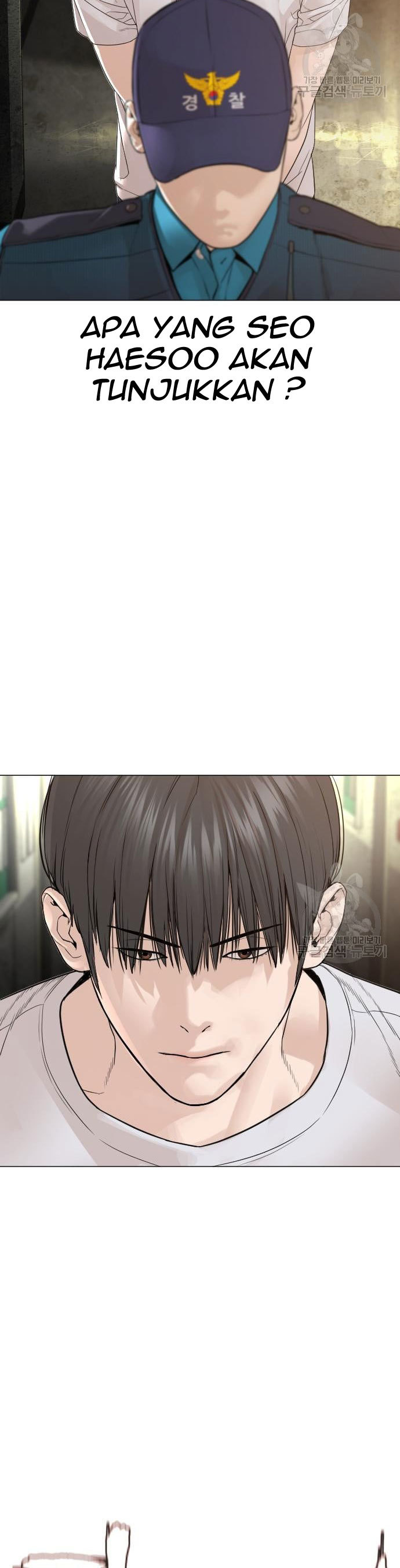 How To Fight Chapter 154 Gambar 34