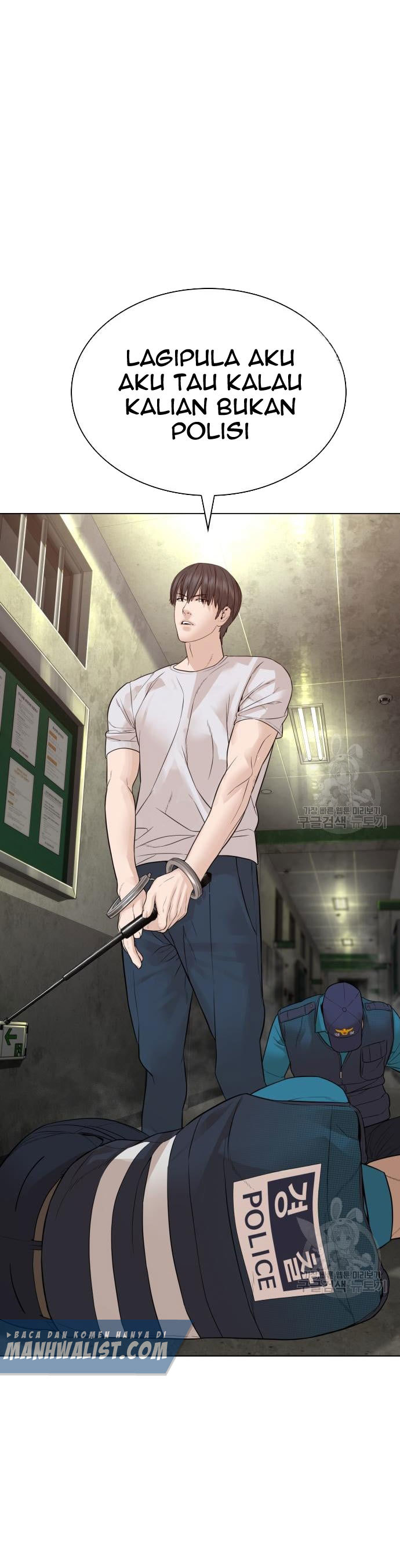 How To Fight Chapter 154 Gambar 37