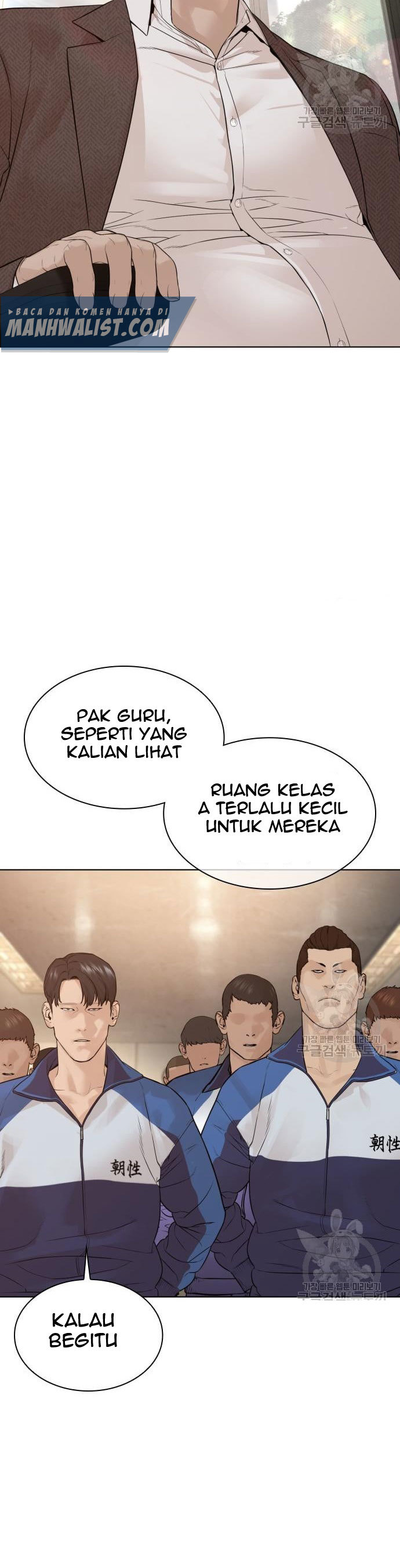 How To Fight Chapter 154 Gambar 41