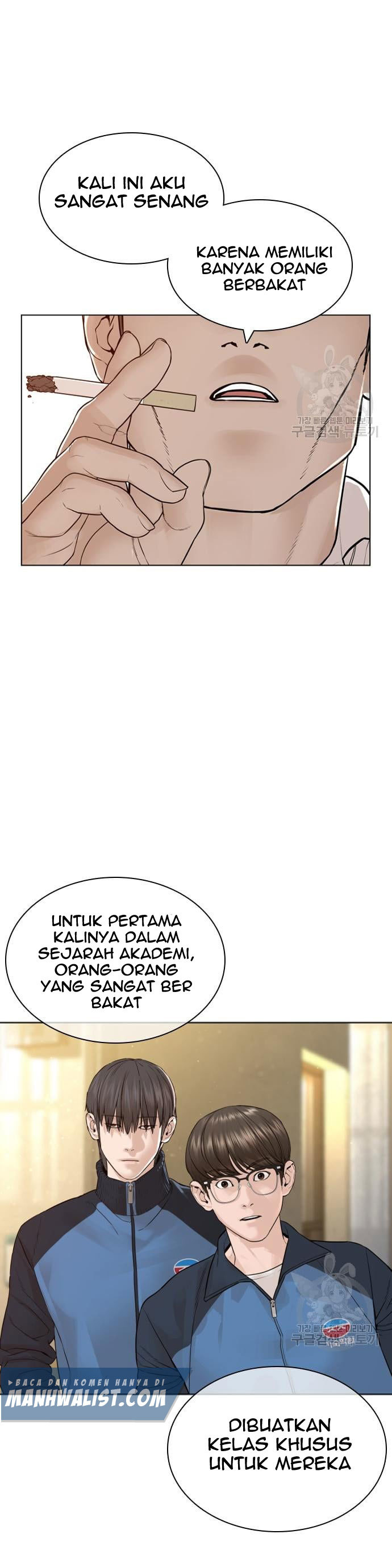 How To Fight Chapter 154 Gambar 42