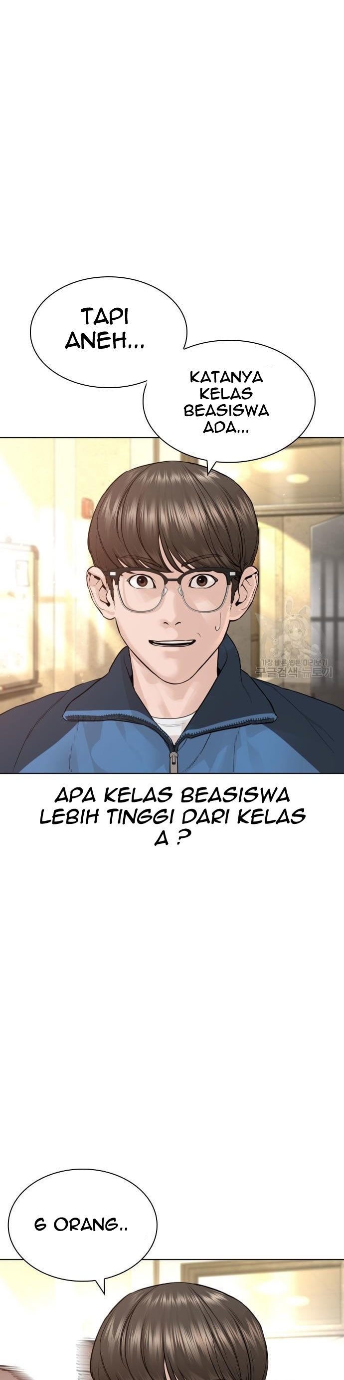 How To Fight Chapter 154 Gambar 47