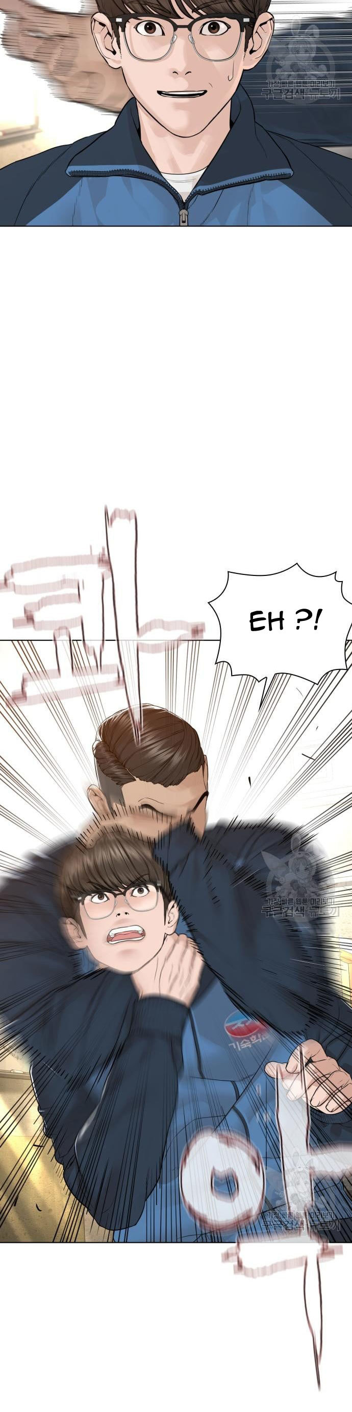How To Fight Chapter 154 Gambar 48