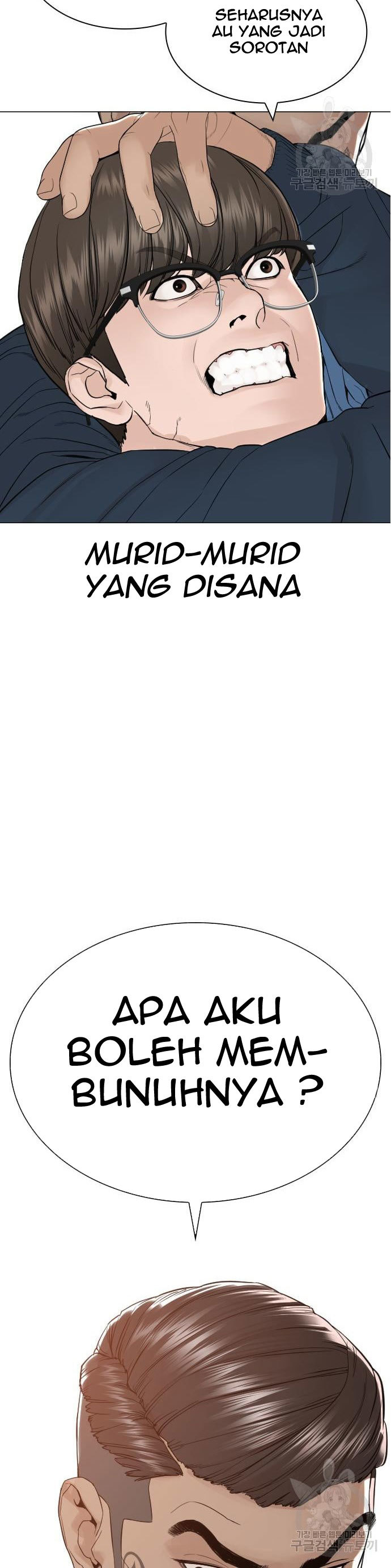 How To Fight Chapter 154 Gambar 51