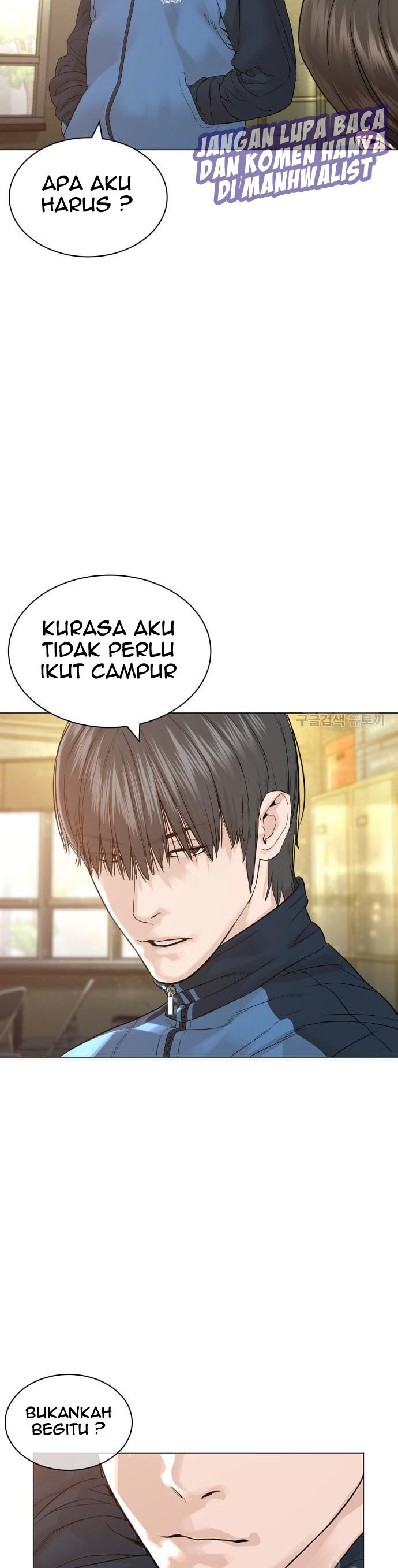 How To Fight Chapter 154 Gambar 53