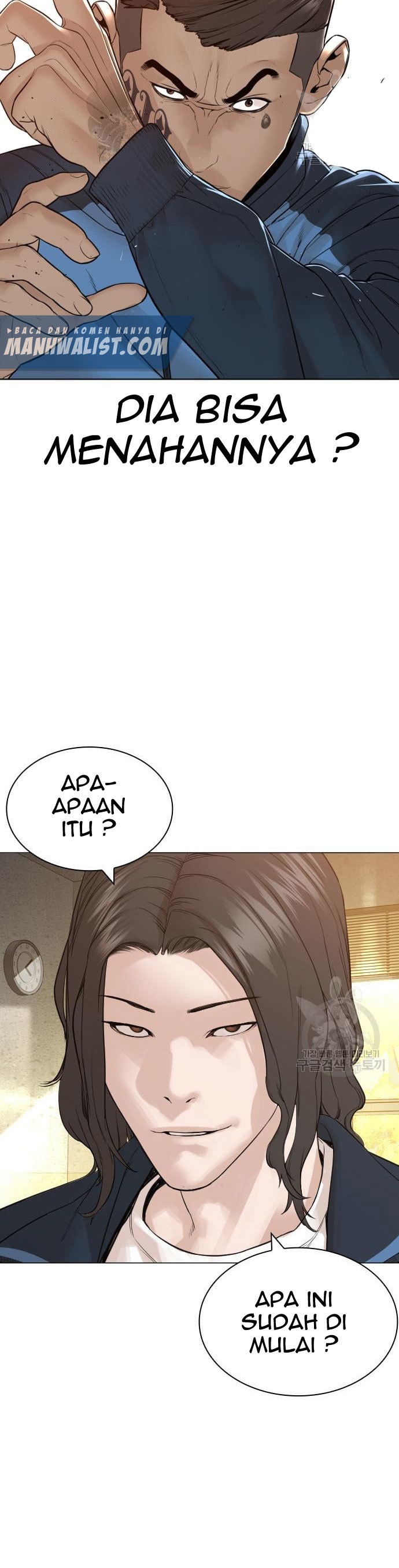 How To Fight Chapter 154 Gambar 56