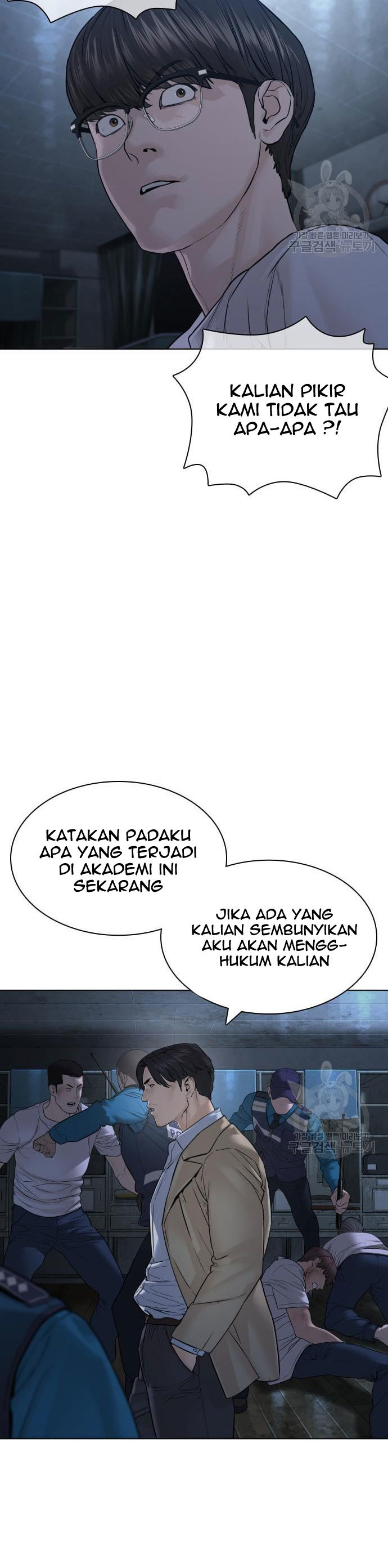 How To Fight Chapter 154 Gambar 6