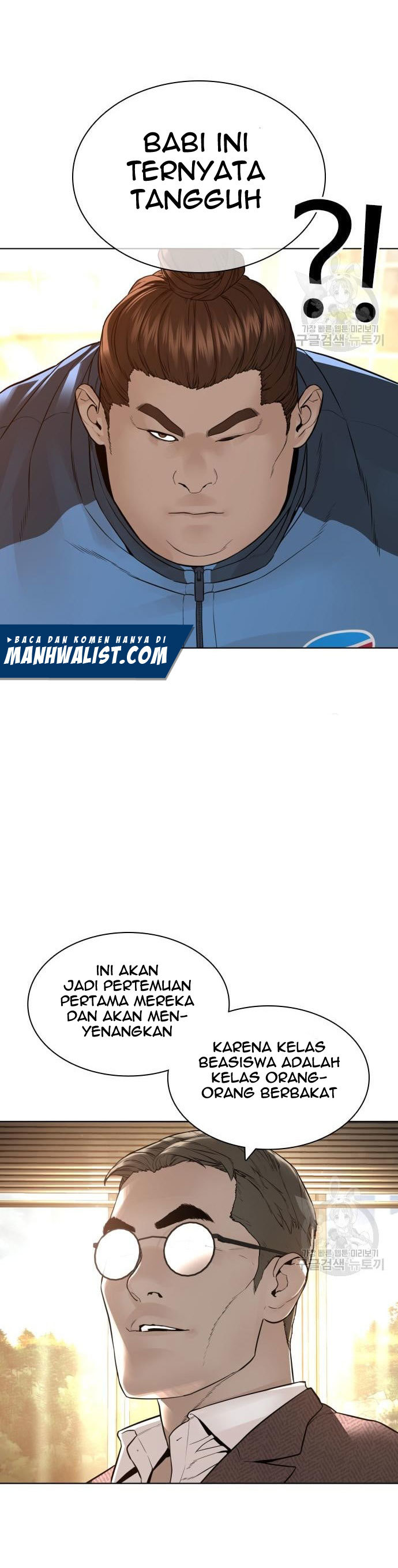 How To Fight Chapter 154 Gambar 60