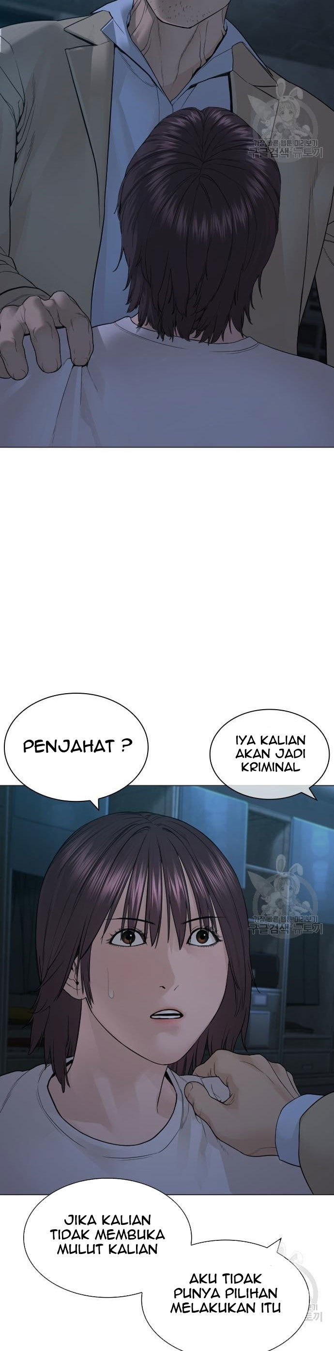 How To Fight Chapter 154 Gambar 8