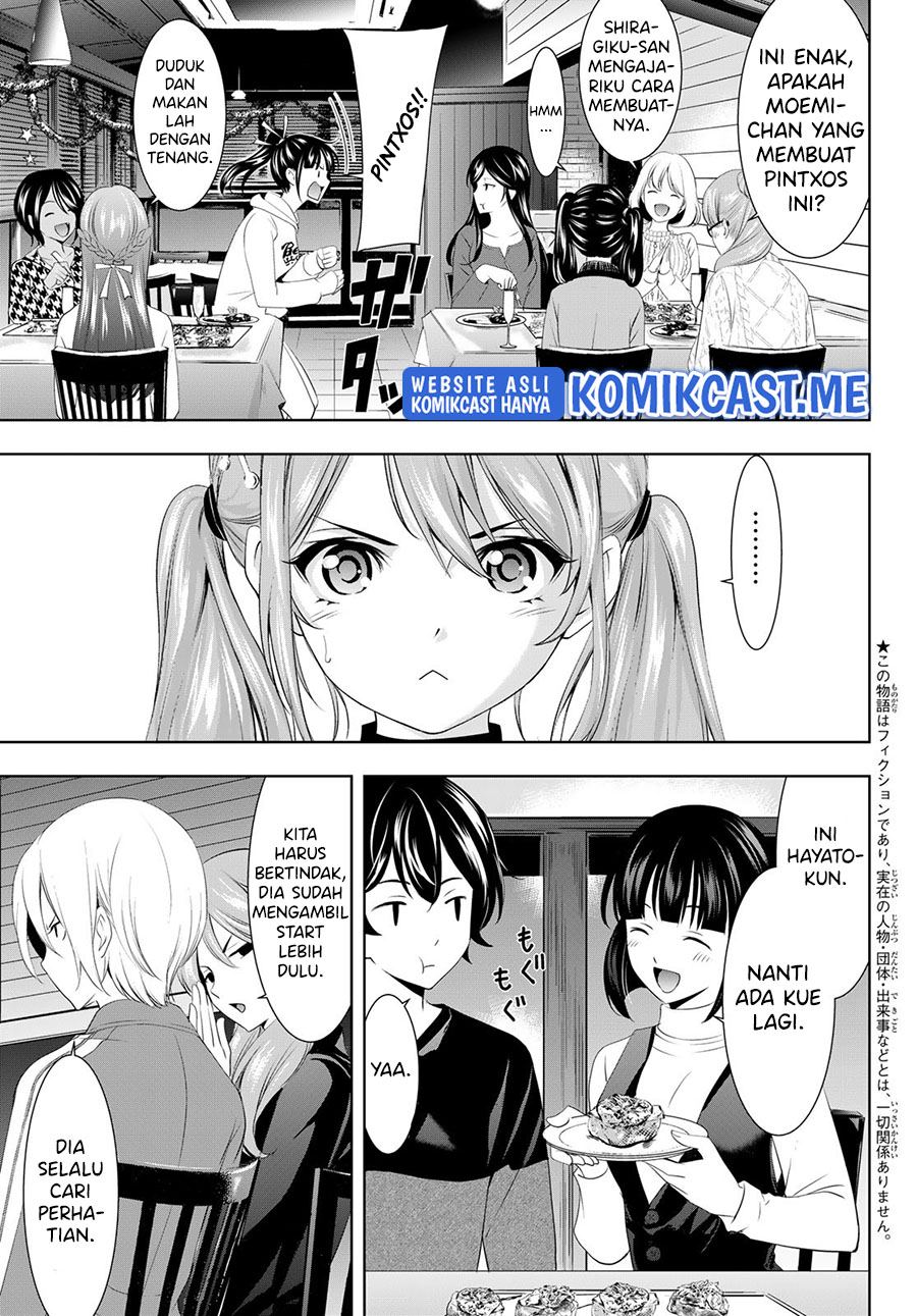 Megami no Kafeterasu (Goddess Café Terrace) Chapter 77 Gambar 4