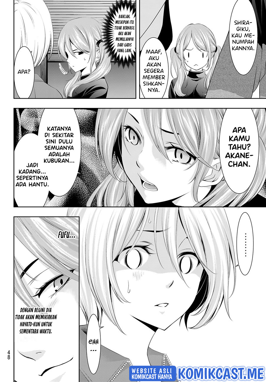 Megami no Kafeterasu (Goddess Café Terrace) Chapter 77 Gambar 7