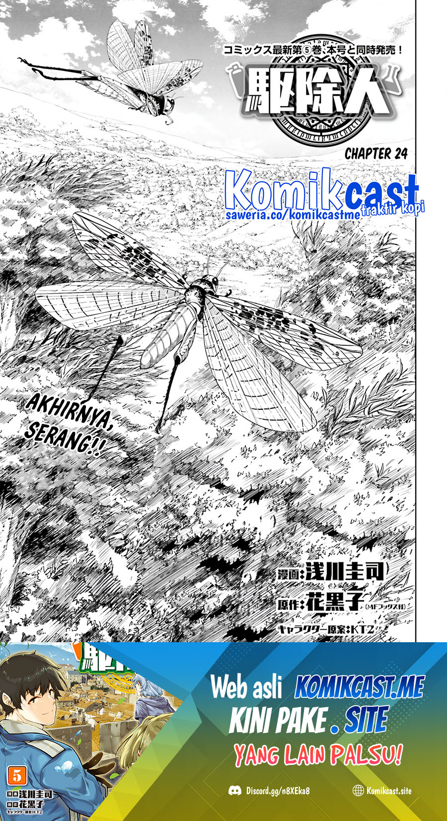 Baca Manga Exterminator Chapter 24 Gambar 2