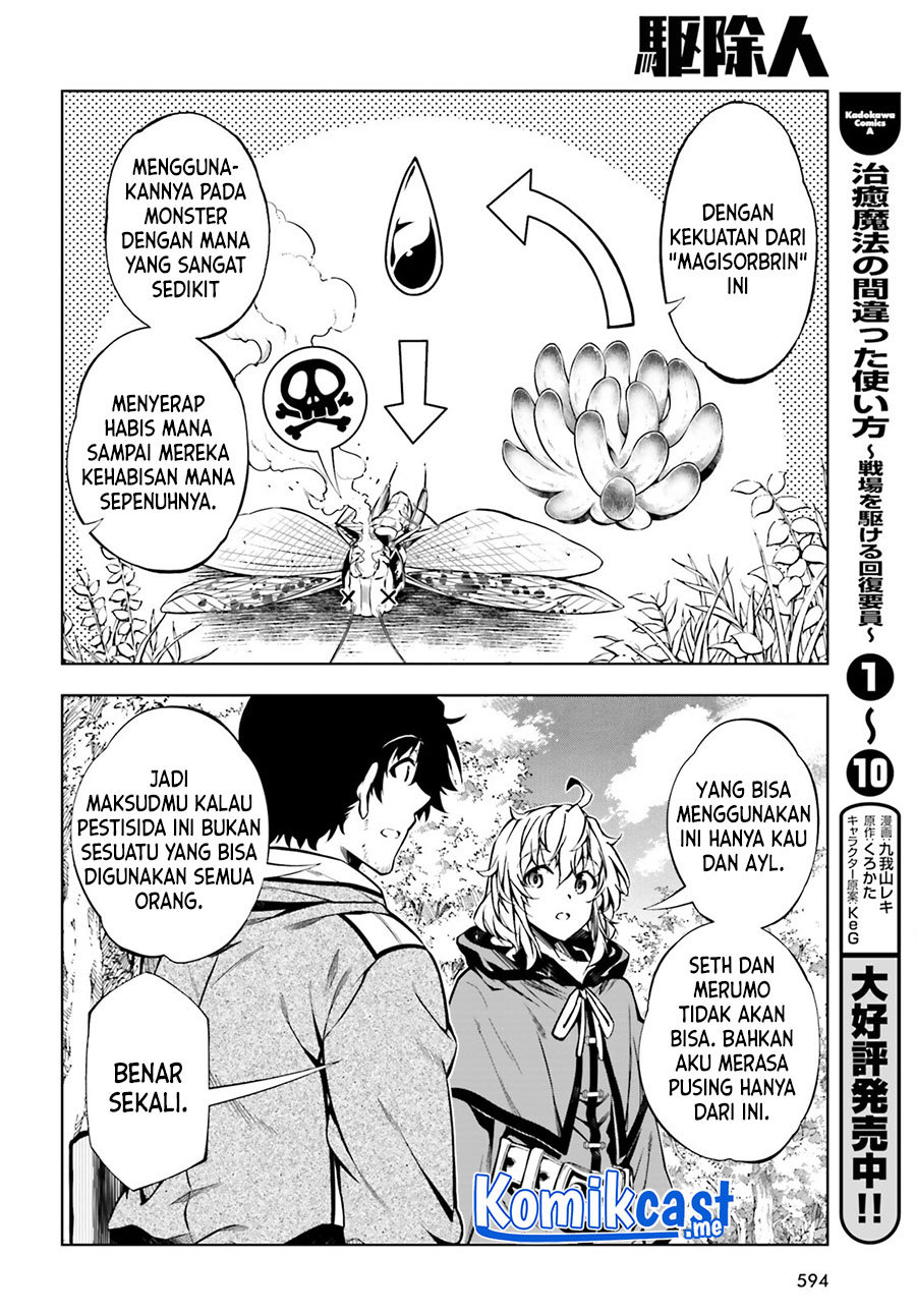 Exterminator Chapter 22 Gambar 9