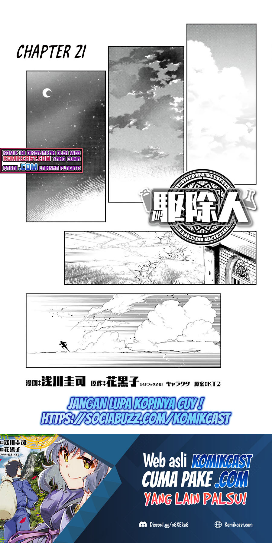Baca Manga Exterminator Chapter 21 Gambar 2