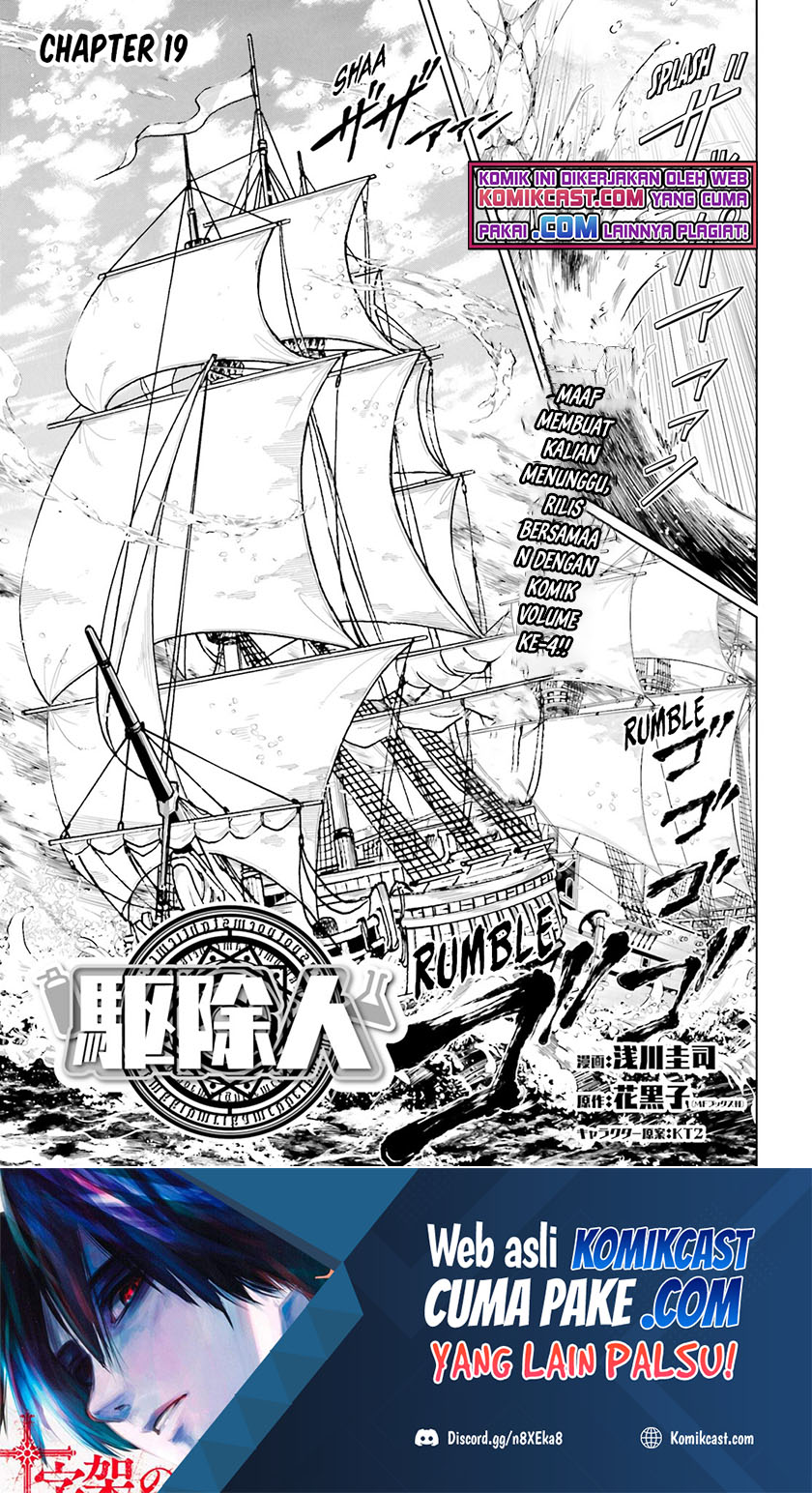 Baca Manga Exterminator Chapter 19 Gambar 2