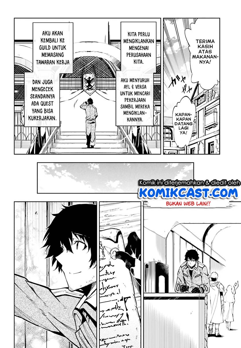 Exterminator Chapter 16 Gambar 16