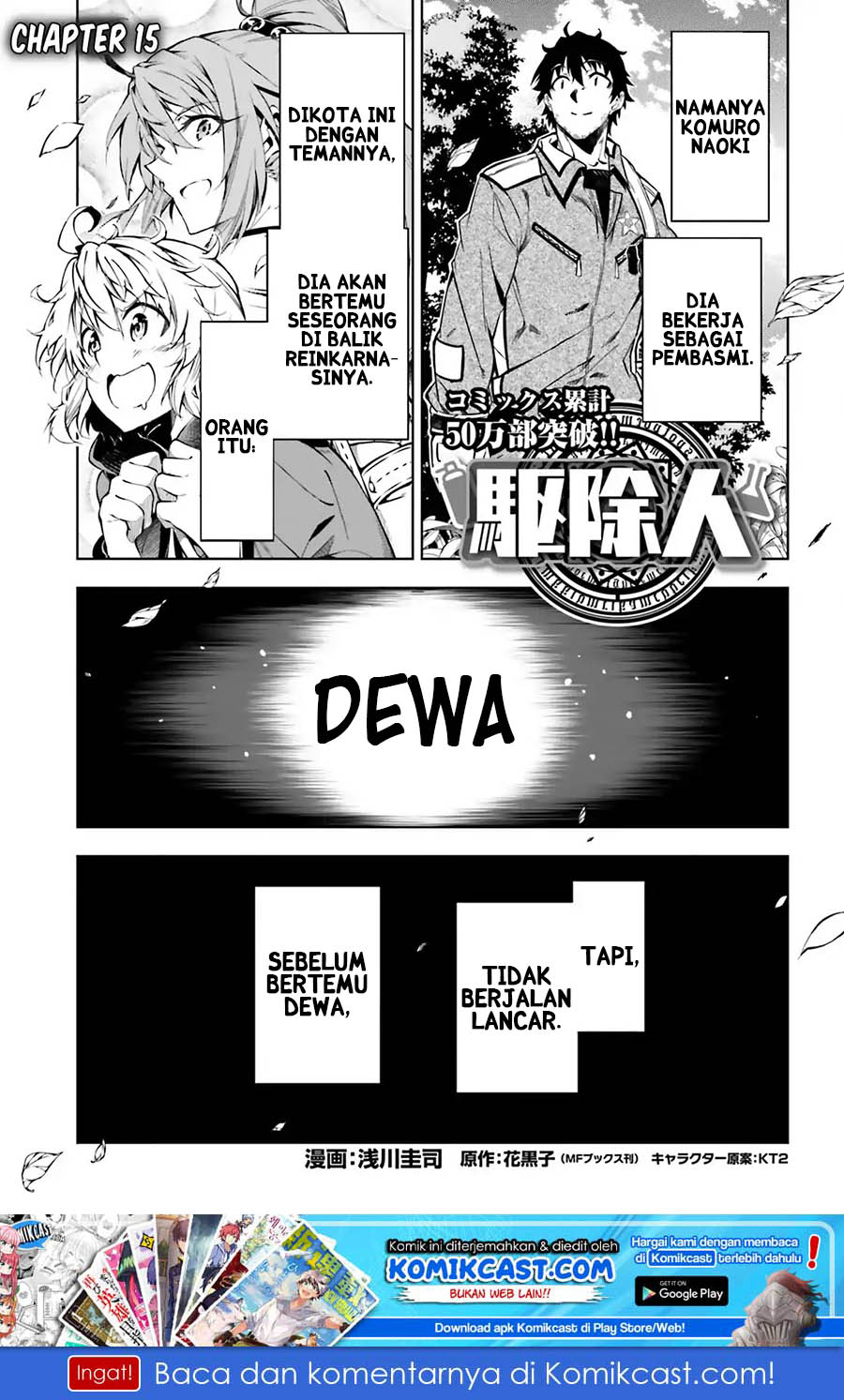 Baca Manga Exterminator Chapter 15 Gambar 2