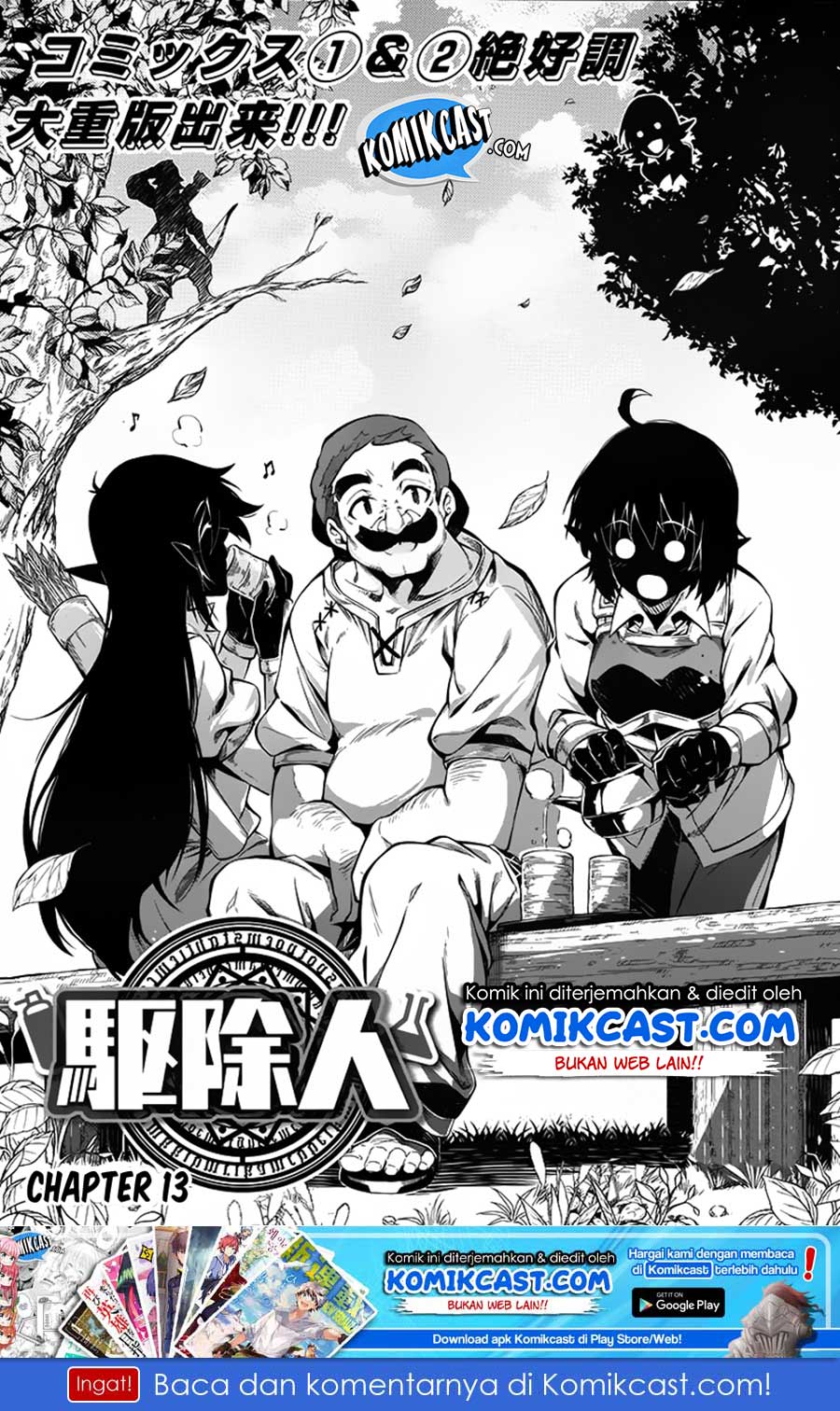 Baca Manga Exterminator Chapter 13 Gambar 2