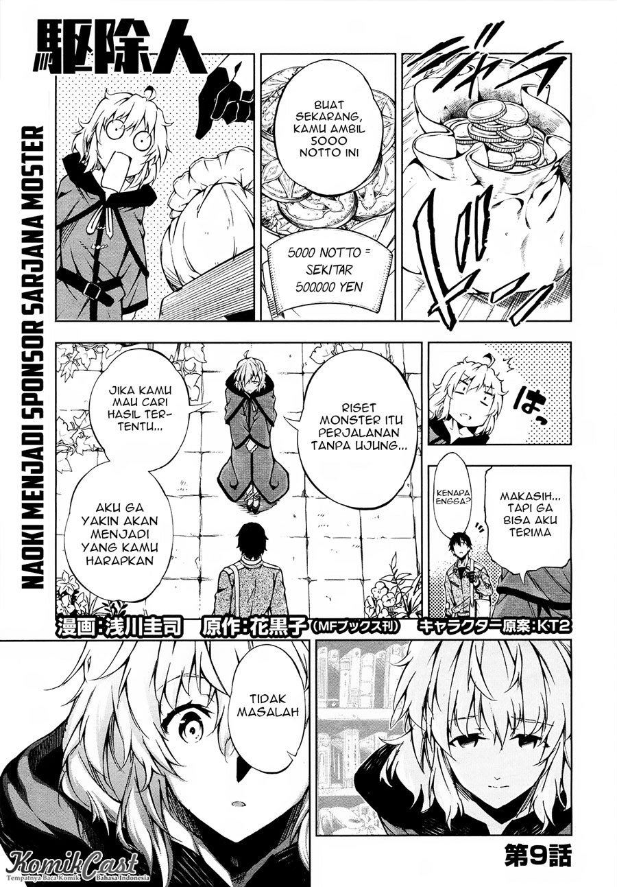 Baca Manga Exterminator Chapter 9 Gambar 2