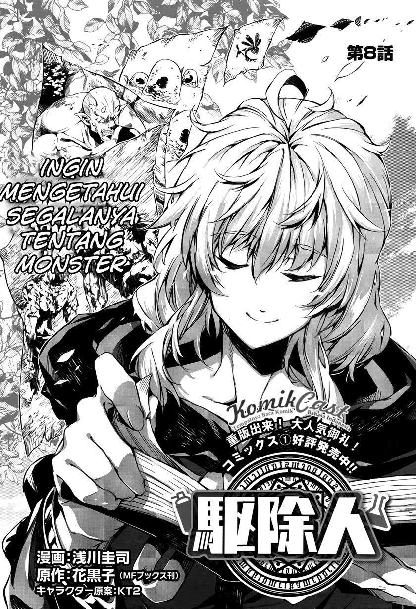 Baca Manga Exterminator Chapter 8 Gambar 2