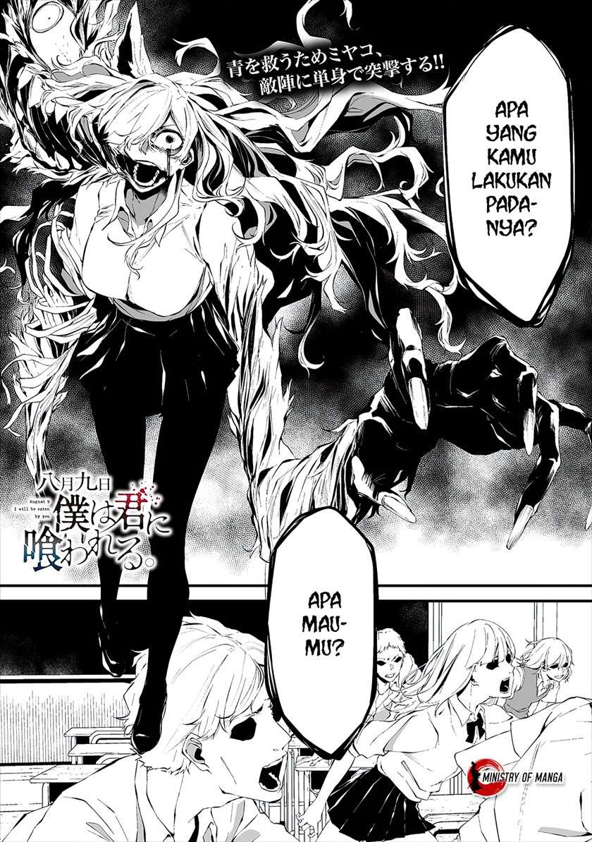 Baca Manga Hachigatsu Kokonoka Boku wa Kimi ni Kuwareru. Chapter 15 Gambar 2