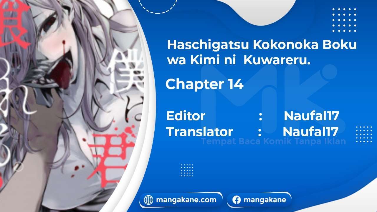 Baca Komik Hachigatsu Kokonoka Boku wa Kimi ni Kuwareru. Chapter 14 Gambar 1