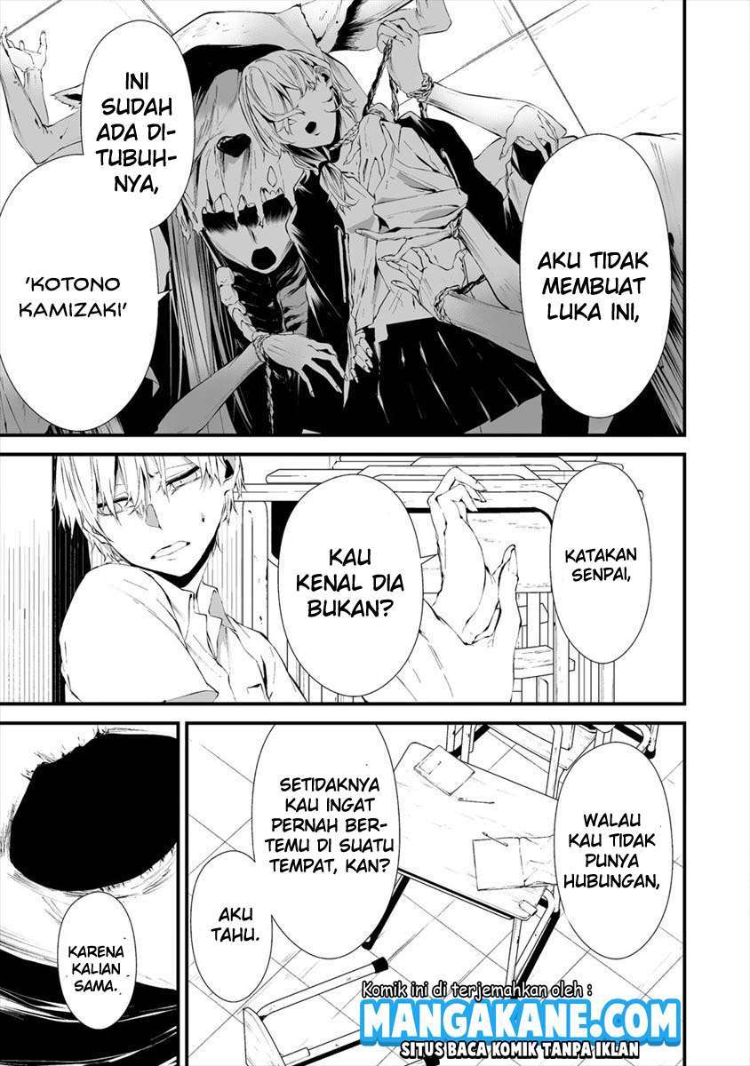 Hachigatsu Kokonoka Boku wa Kimi ni Kuwareru. Chapter 14 Gambar 15