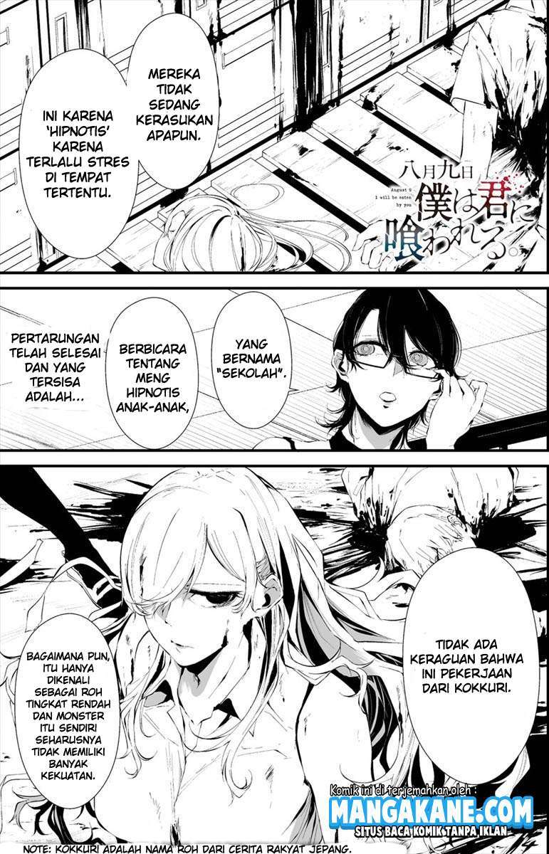 Baca Manga Hachigatsu Kokonoka Boku wa Kimi ni Kuwareru. Chapter 14 Gambar 2