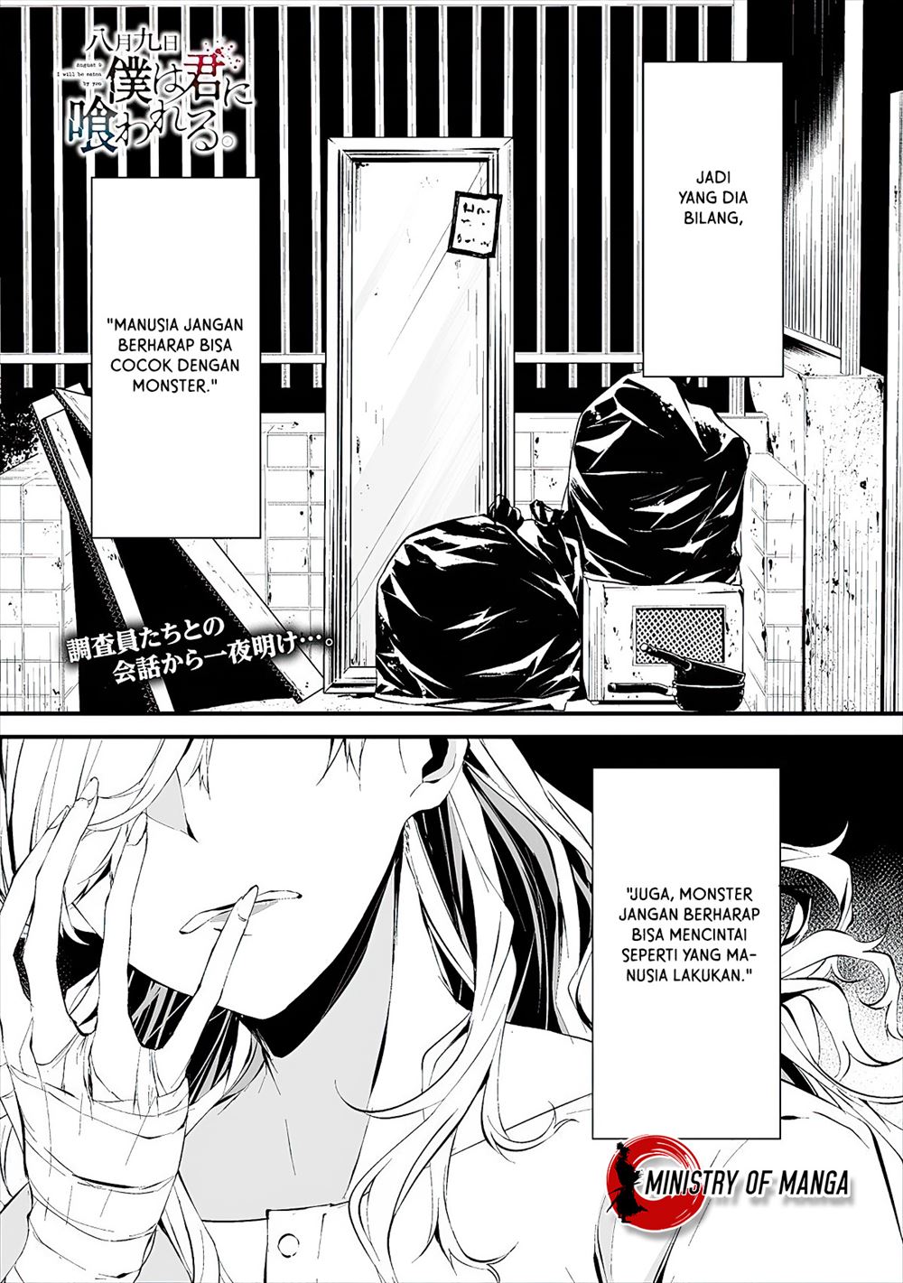 Baca Manga Hachigatsu Kokonoka Boku wa Kimi ni Kuwareru. Chapter 11 Gambar 2