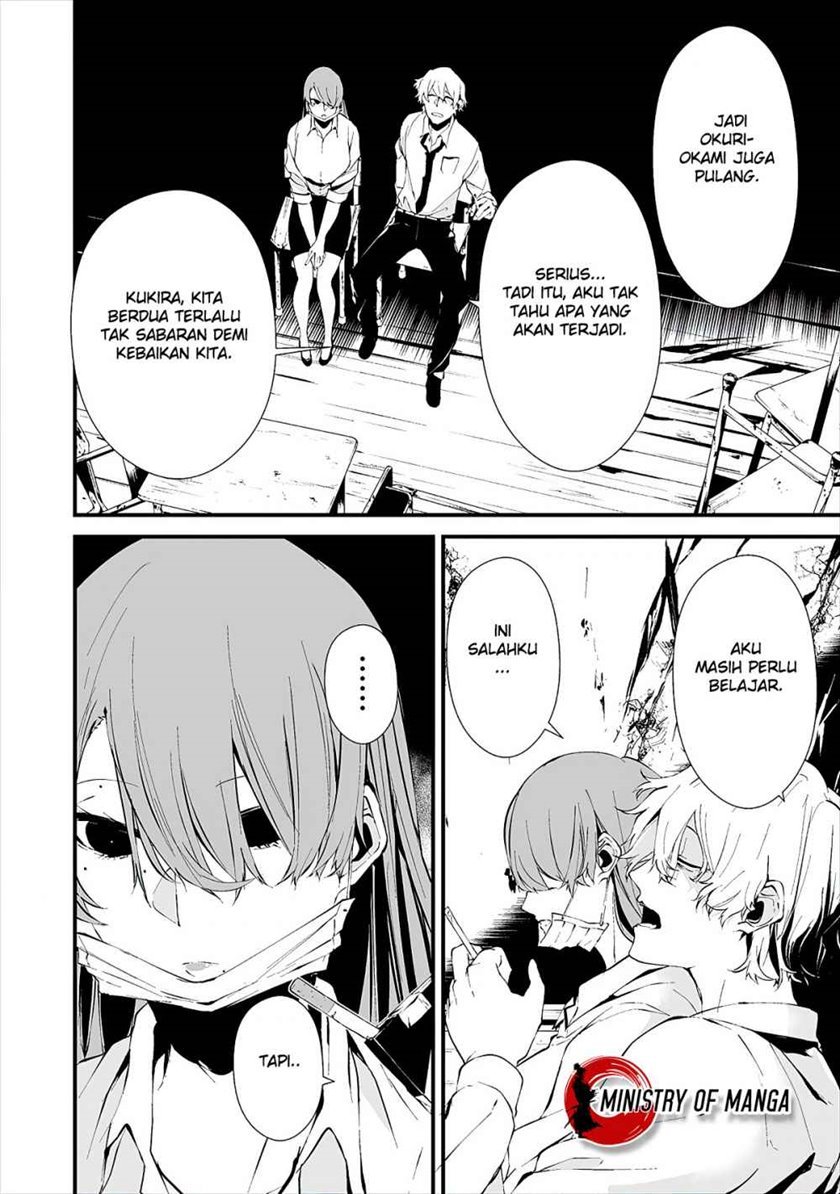 Hachigatsu Kokonoka Boku wa Kimi ni Kuwareru. Chapter 10 Gambar 22