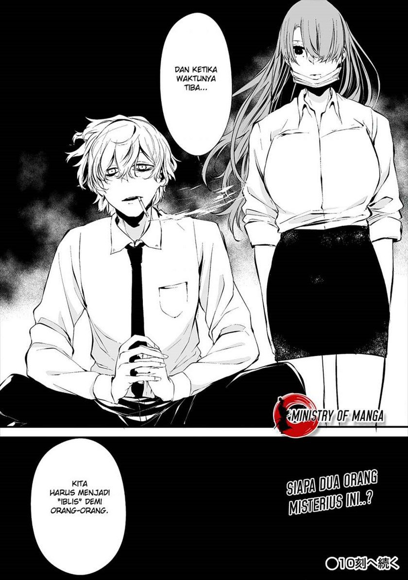 Hachigatsu Kokonoka Boku wa Kimi ni Kuwareru. Chapter 9 Gambar 26