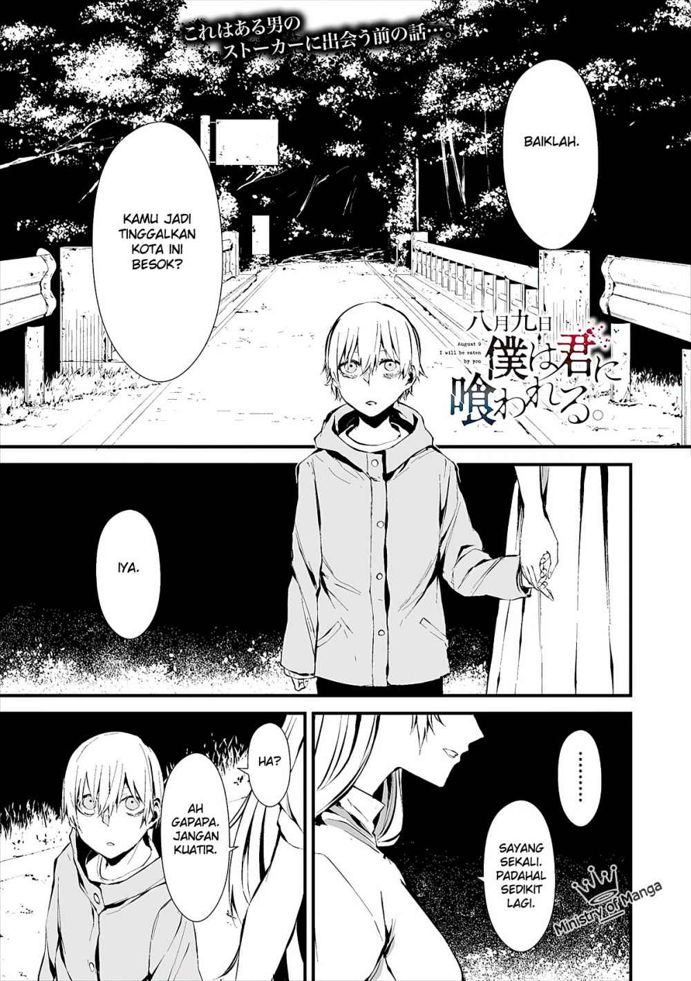 Baca Manga Hachigatsu Kokonoka Boku wa Kimi ni Kuwareru. Chapter 6 Gambar 2