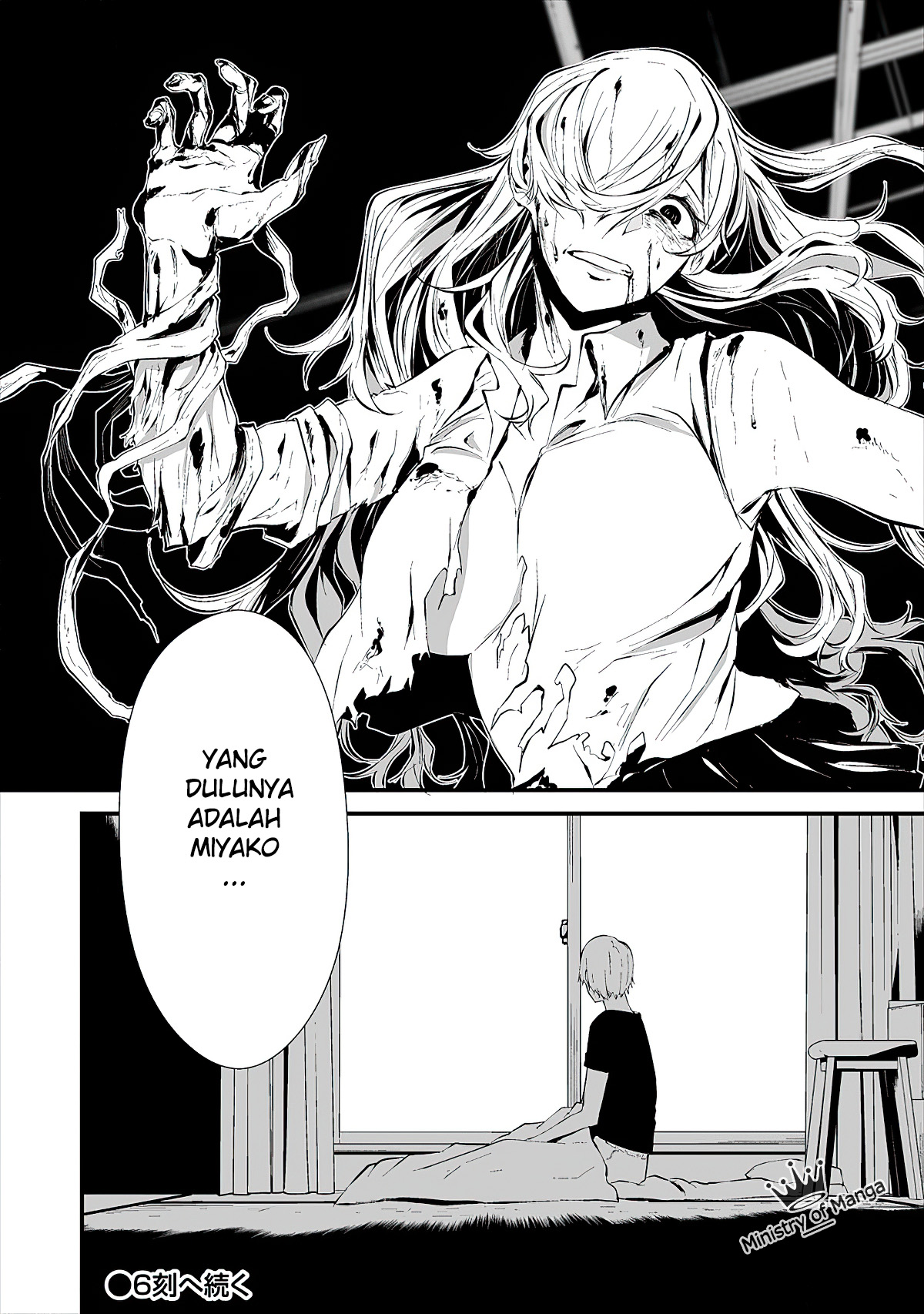 Hachigatsu Kokonoka Boku wa Kimi ni Kuwareru. Chapter 5 Gambar 25