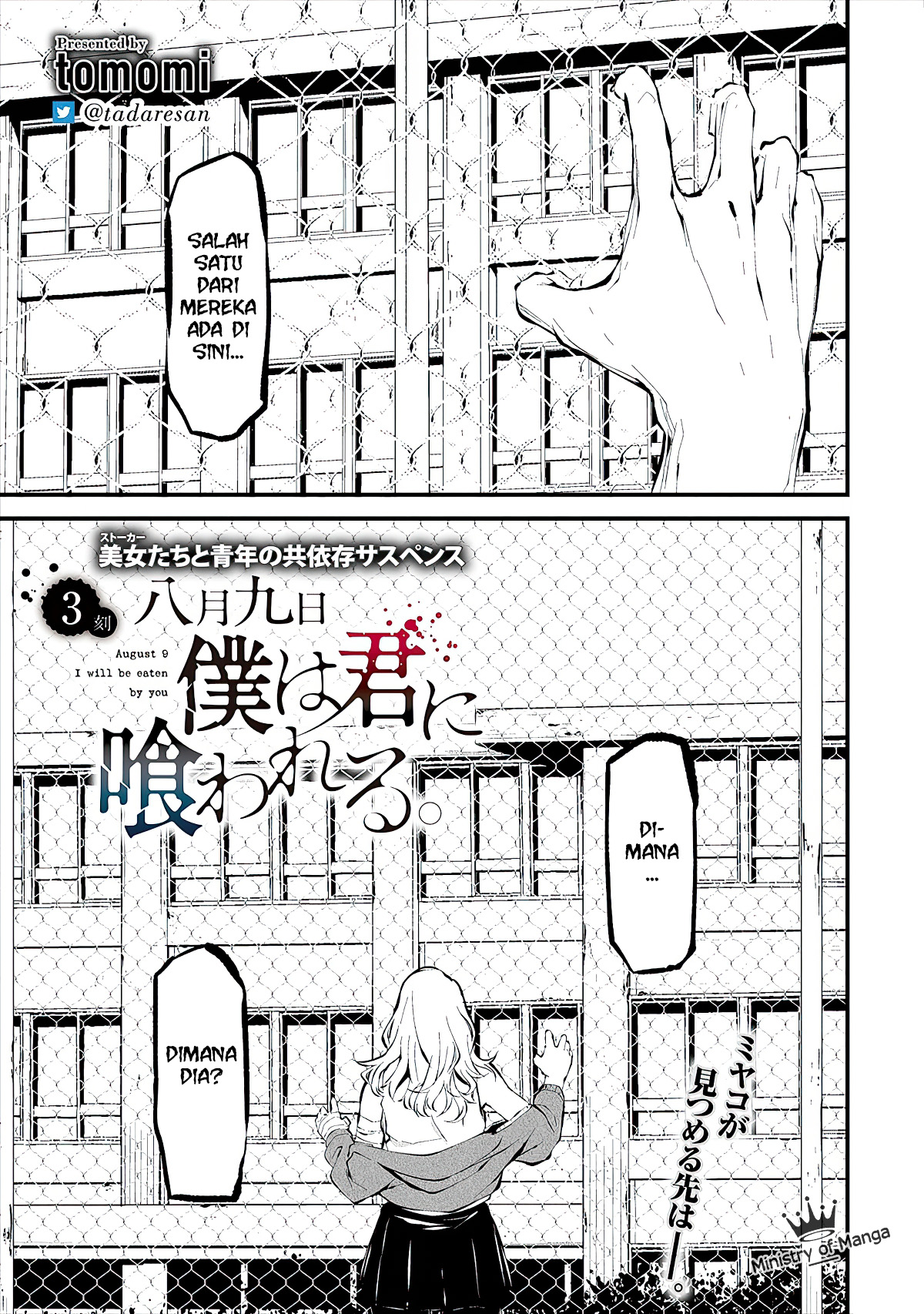 Baca Manga Hachigatsu Kokonoka Boku wa Kimi ni Kuwareru. Chapter 3 Gambar 2