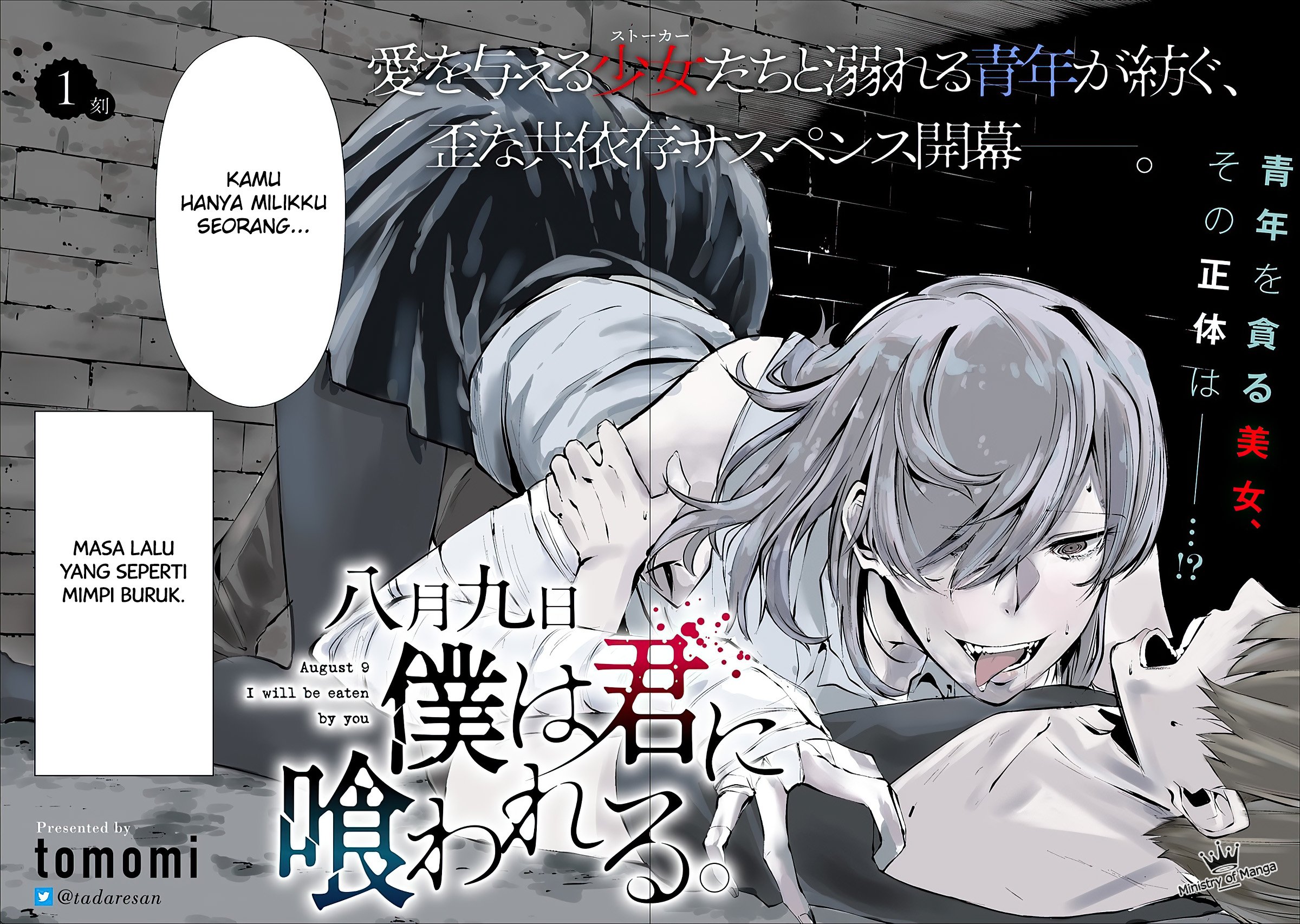 Hachigatsu Kokonoka Boku wa Kimi ni Kuwareru. Chapter 1 Gambar 3