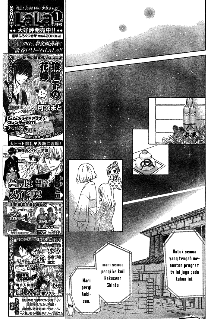 Hajimari no Niina Chapter 2 Gambar 19