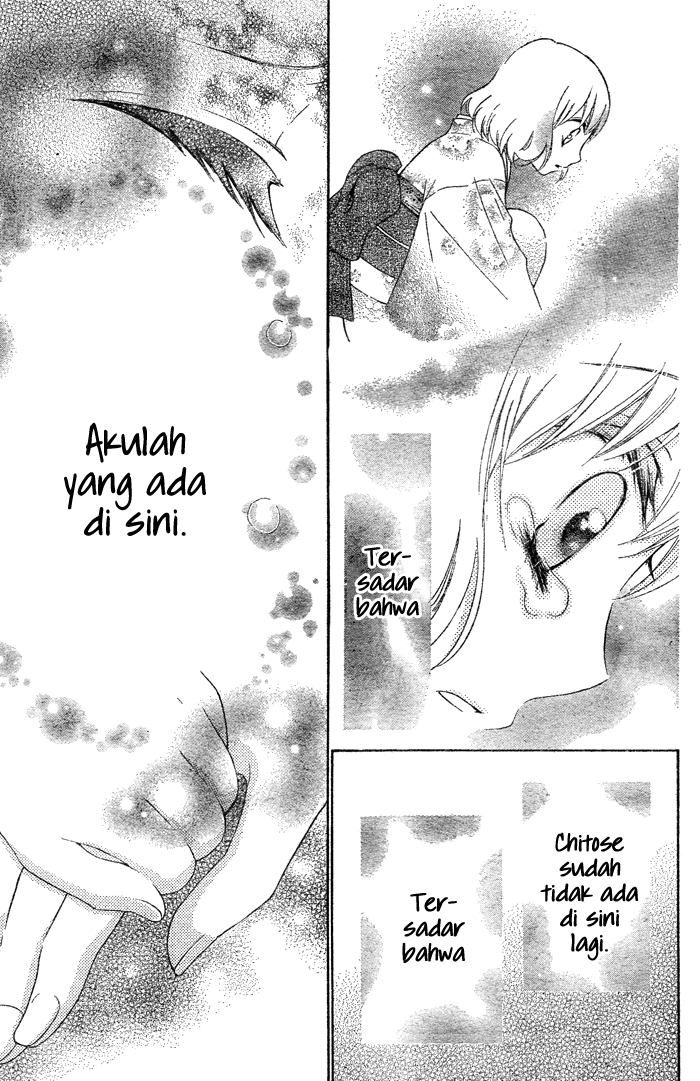 Hajimari no Niina Chapter 2 Gambar 31