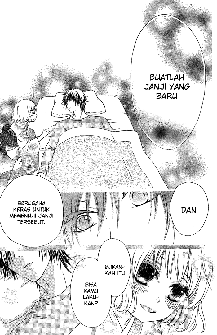 Hajimari no Niina Chapter 2 Gambar 33