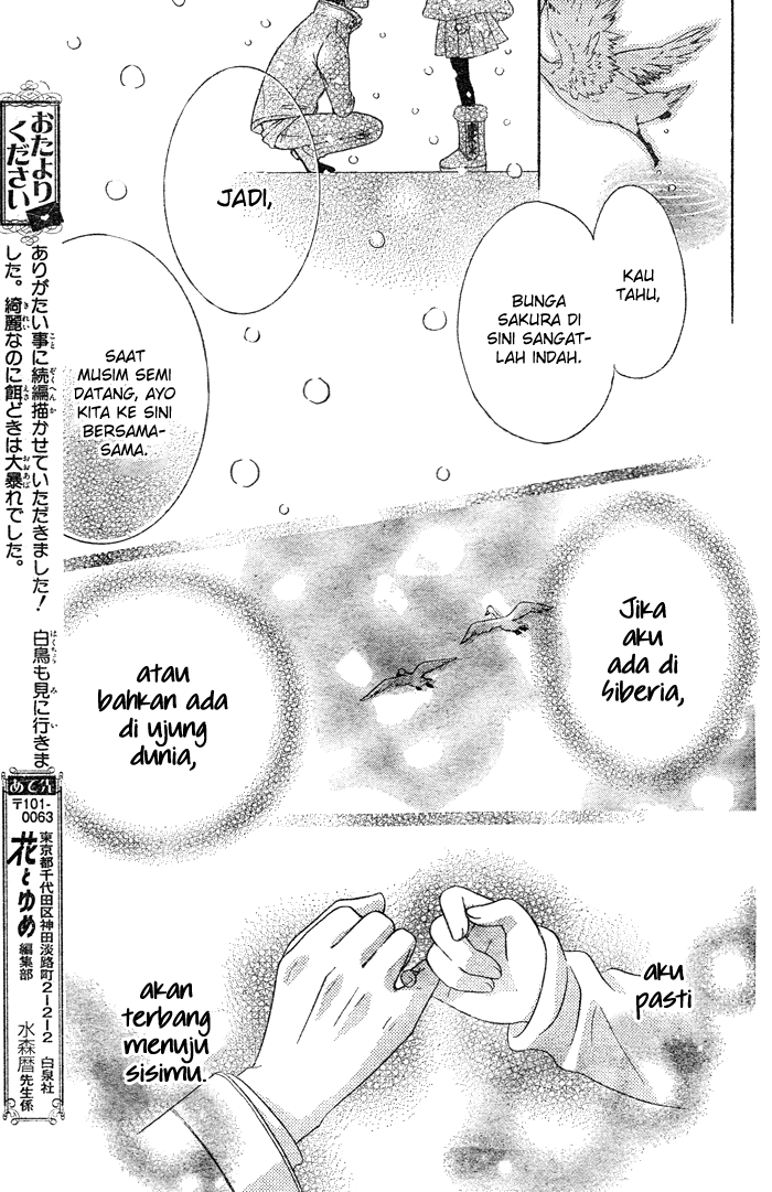 Hajimari no Niina Chapter 2 Gambar 44