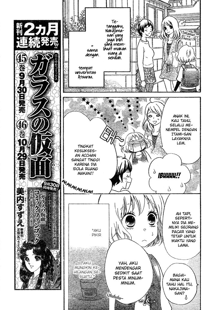 Hajimari no Niina Chapter 1 Gambar 24