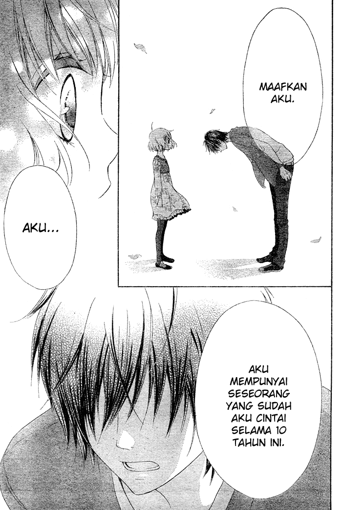 Hajimari no Niina Chapter 1 Gambar 45