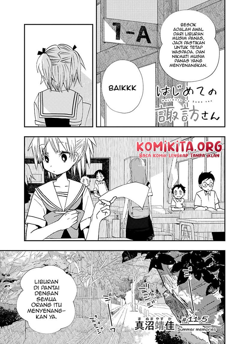Baca Manga Hajimete no Suwa-san Chapter 11.5 Gambar 2