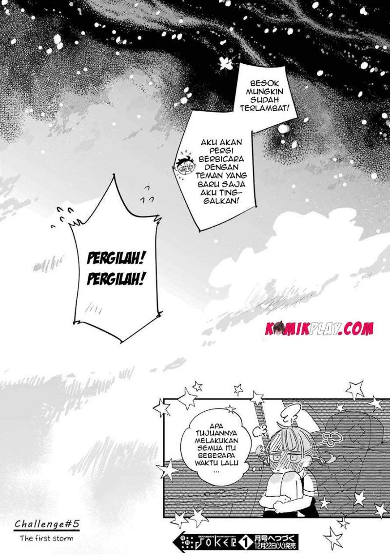 Hajimete no Suwa-san Chapter 5 Gambar 23