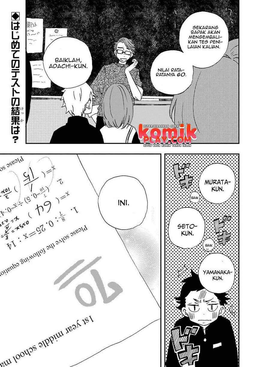 Hajimete no Suwa-san Chapter 4 Gambar 5