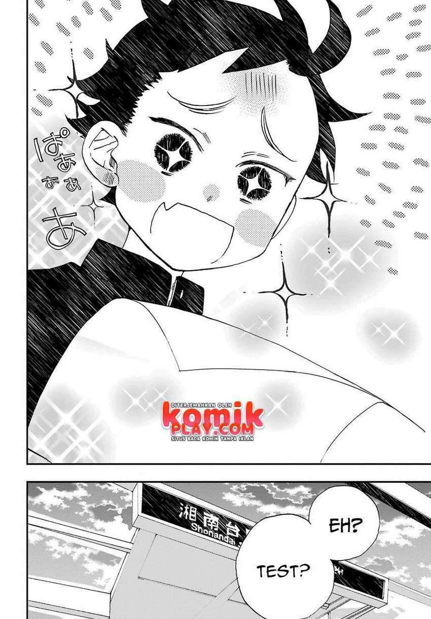 Hajimete no Suwa-san Chapter 4 Gambar 6