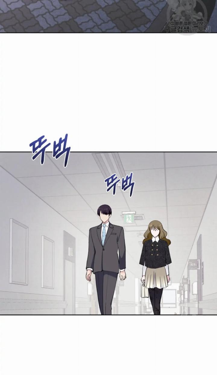 Pure Love of a Man Chapter 24 Gambar 44