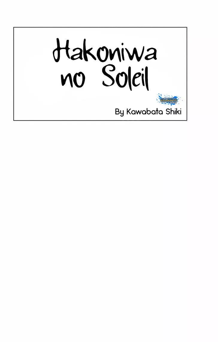 Hakoniwa no Soleil Chapter 1 Gambar 7