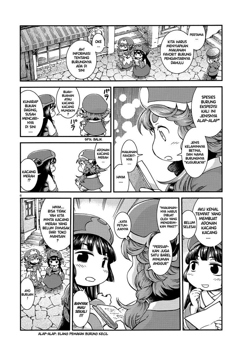 Hakumei to Mikochi Chapter 54 Gambar 5