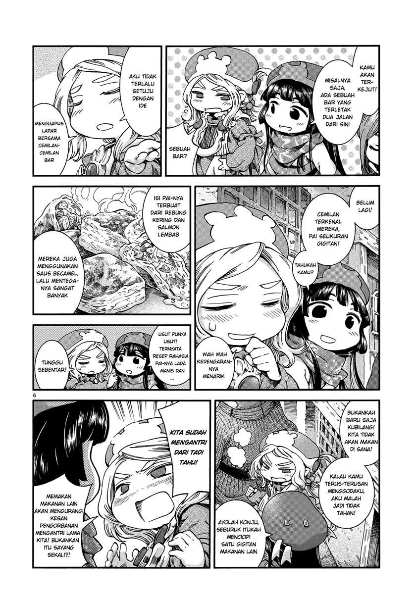 Hakumei to Mikochi Chapter 52 Gambar 6