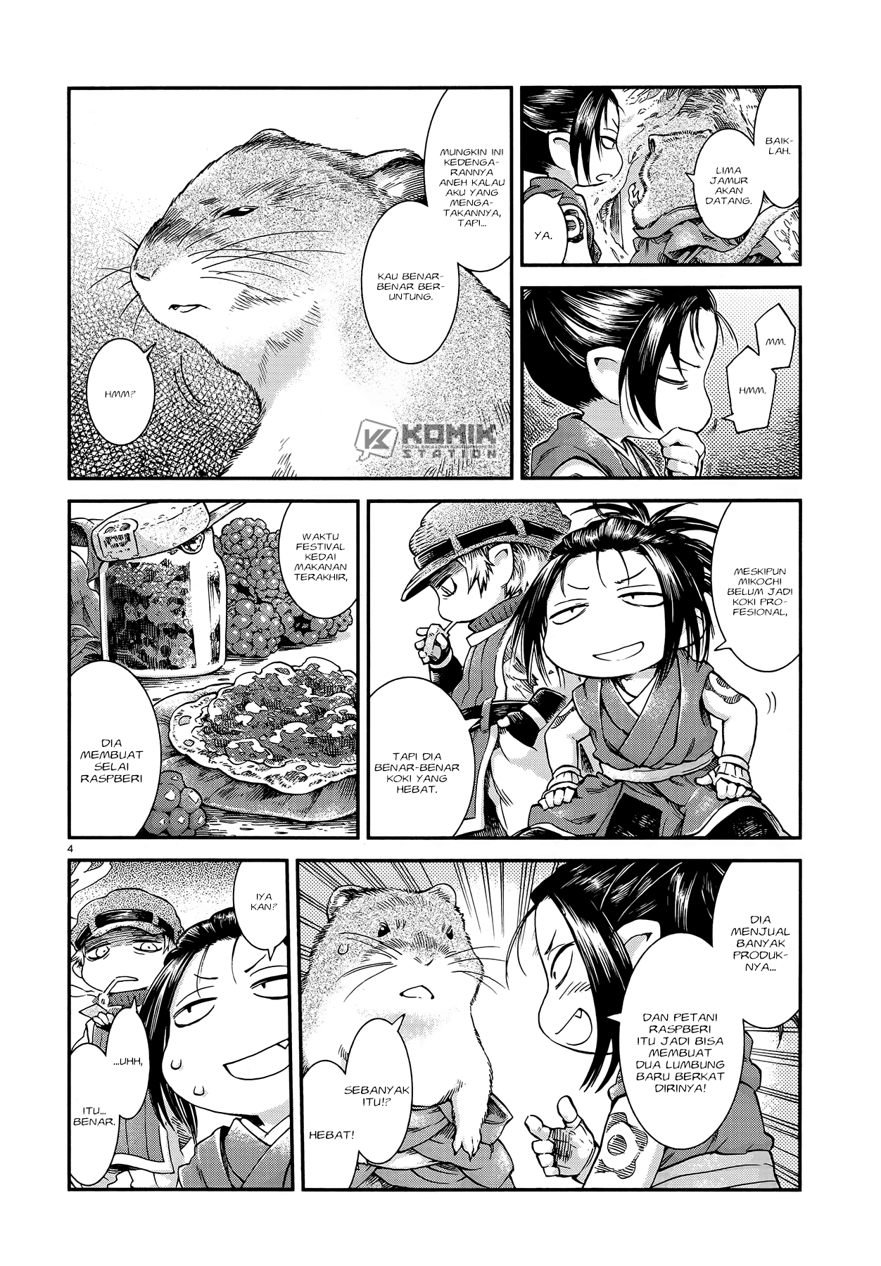 Hakumei to Mikochi Chapter 51 Gambar 5