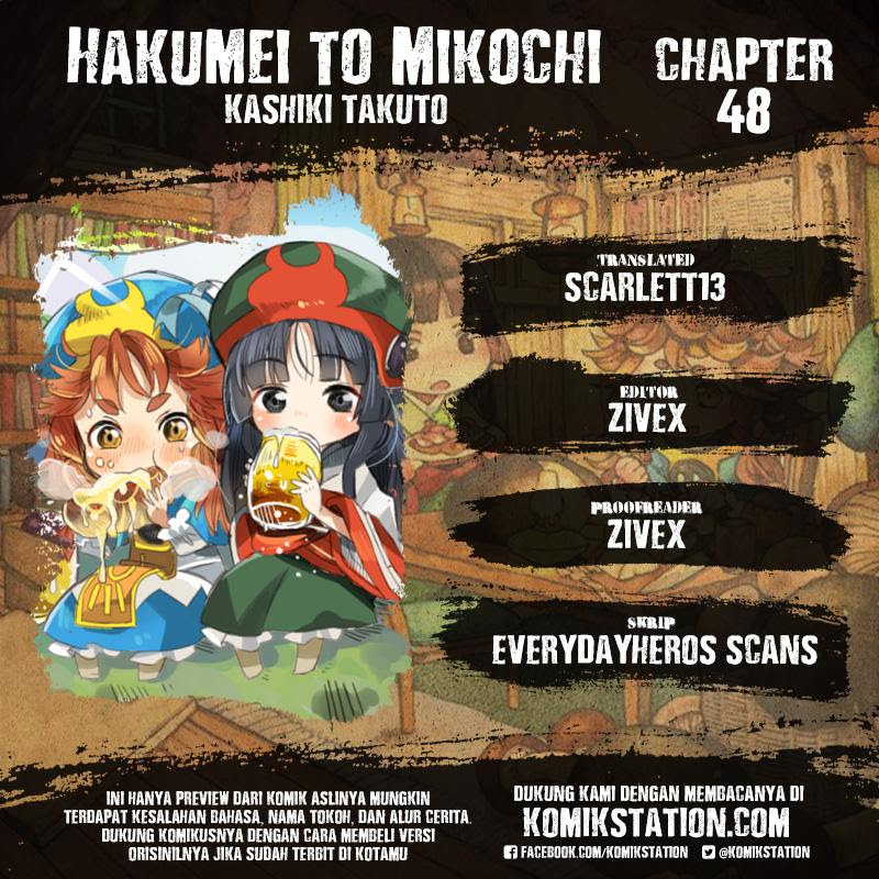 Baca Komik Hakumei to Mikochi Chapter 48 Gambar 1